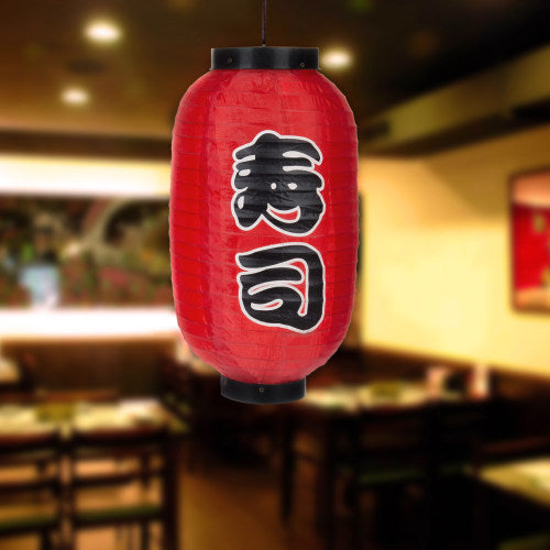 Traditional Japanese Style Red Lanterns, Set of 4-MyGift