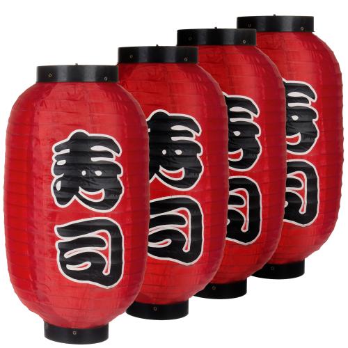 Traditional Japanese Style Red Lanterns, Set of 4