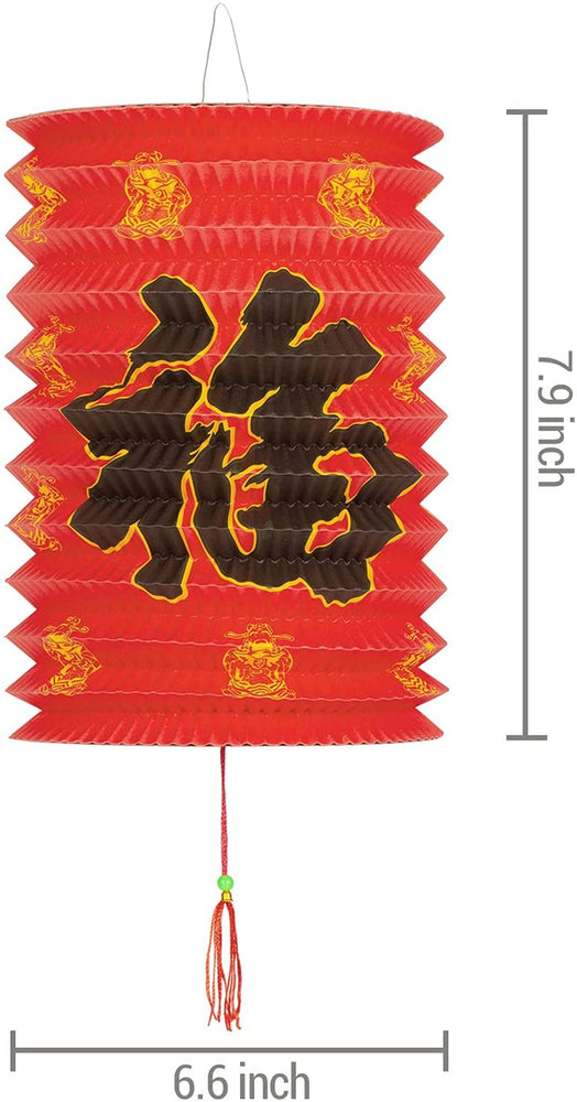 Set of 10, Traditional Chinese Paper Lantern Asian Red Party Hanging Lanterns Decorations-MyGift