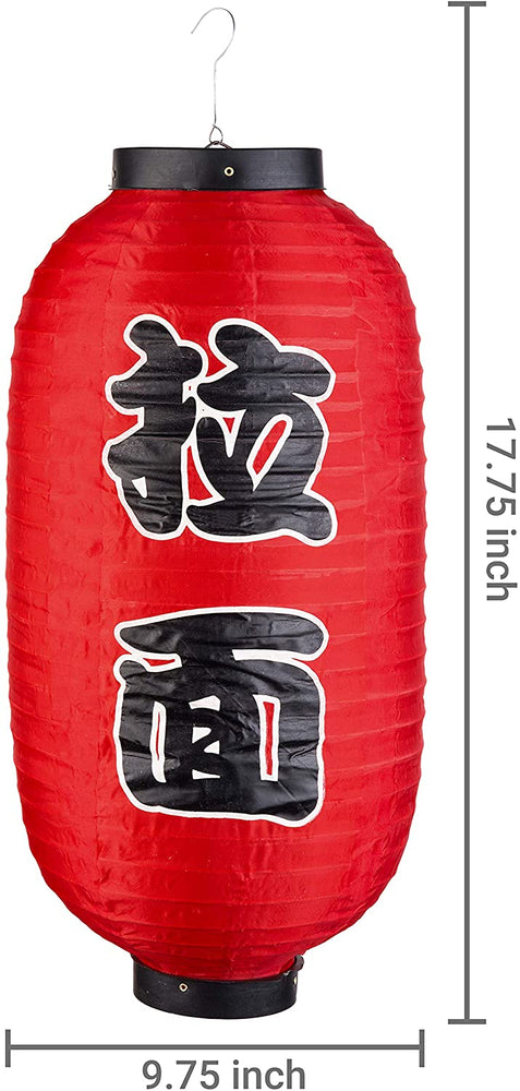 Set of 2, Traditional Japanese Style Red Hanging Lantern Lamps-MyGift