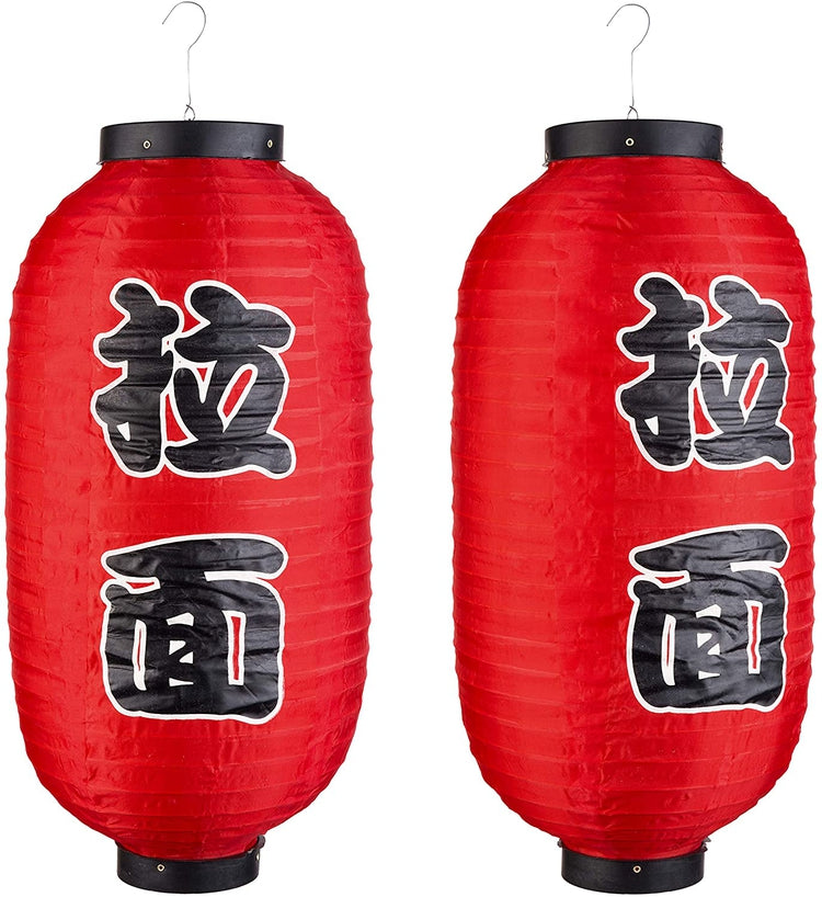 Set of 2, Traditional Japanese Style Red Hanging Lantern Lamps-MyGift