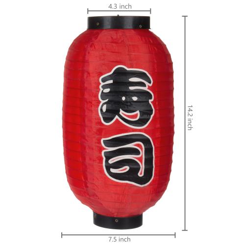 Traditional Japanese Style Red Lanterns, Set of 4-MyGift