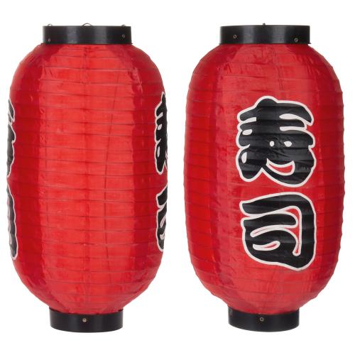 Traditional Japanese Style Red Lanterns, Set of 2-MyGift